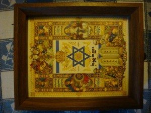 Thorens Judaica music box